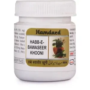 Hamdard Habbe Bawaseer Khooni 50 pills jar – Unani pills for bleeding piles