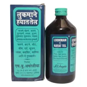 Lookman-E-Hayat Tel bottle and box – Ayurvedic oil for burns, cuts and pain