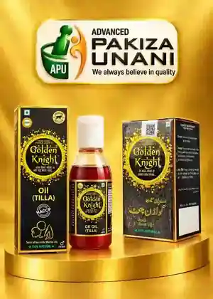 Advanced Pakiza Unani products at Unani Wellness
